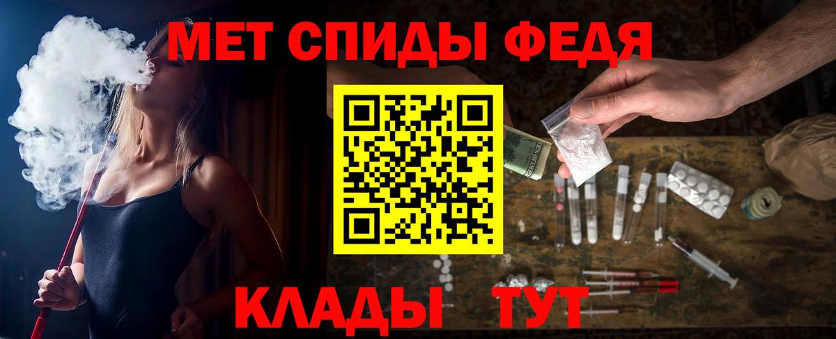 Дятьково  мориарти телеграм  Вход с VPN  АМФ Розовый  АМФ 