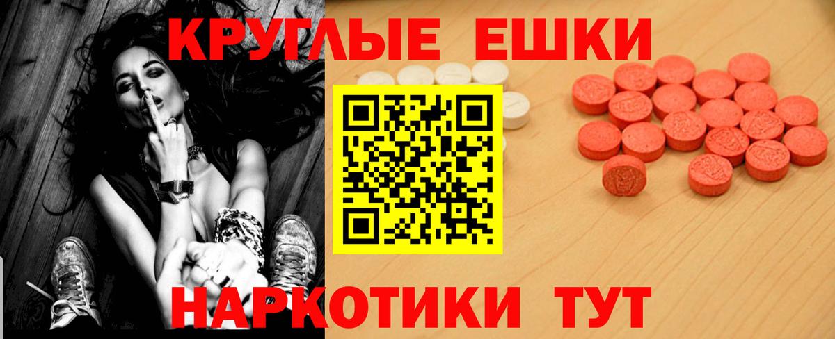 Экстази бентли Дятьково