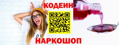 синтетический гашиш Камышлов