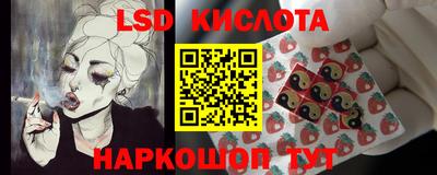 синтетический гашиш Камышлов