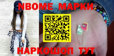 синтетический гашиш Камышлов