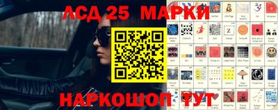 синтетический гашиш Камышлов