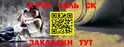синтетический гашиш Камышлов