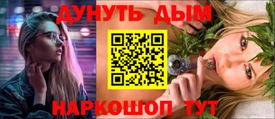 гашиш Канаш