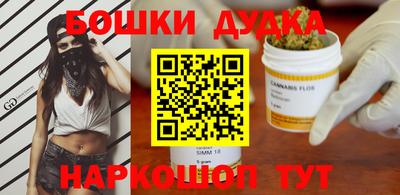 прущая мука Кандалакша