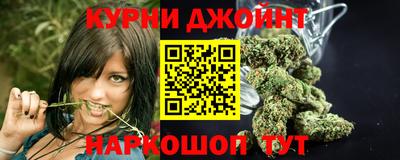 синтетический гашиш Камышлов