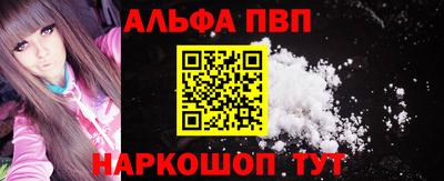 синтетический гашиш Камышлов