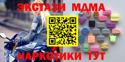 синтетический гашиш Камышлов