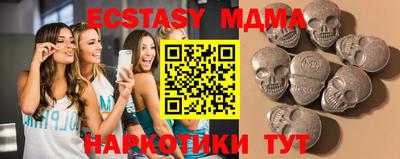 синтетический гашиш Камышлов