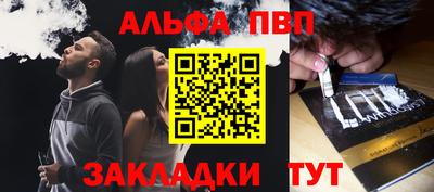 прущая мука Кандалакша