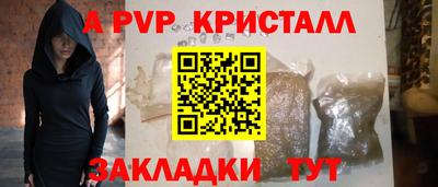 синтетический гашиш Камышлов