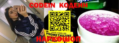 синтетический гашиш Камышлов
