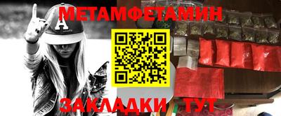 прущая мука Кандалакша