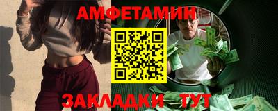 прущая мука Кандалакша