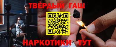 гашиш Канаш