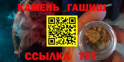 гашиш Канаш