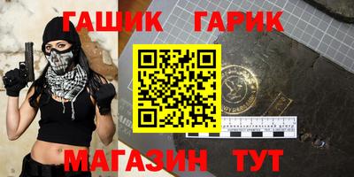 прущая мука Кандалакша