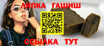 гашиш Канаш