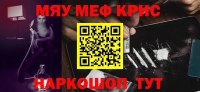 синтетический гашиш Камышлов