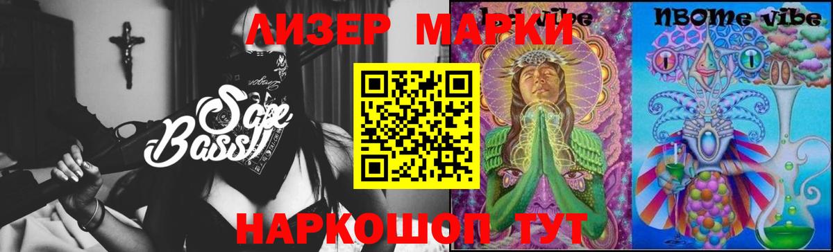 Лсд 25 экстази кислота Дятьково