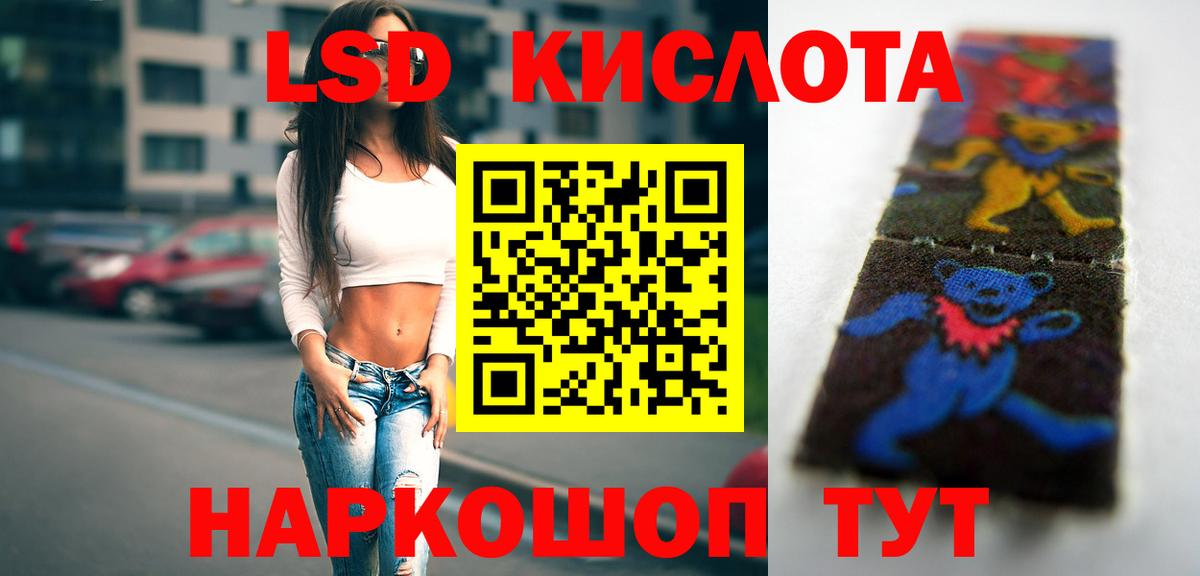 Лсд 25 экстази ecstasy  Вход с VPN  Лсд 25 экстази кислота  мега онион  Дятьково  Лсд 25 экстази 