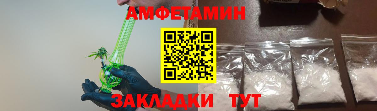 Дятьково  Первитин Methamphetamine  Вход с VPN 