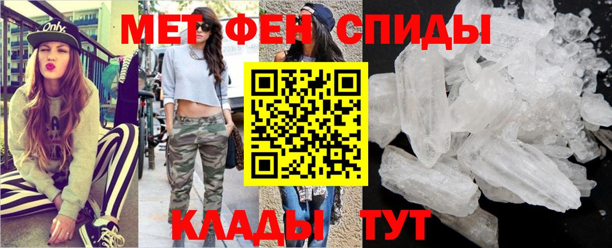 Метамфетамин Декстрометамфетамин 99.9% Дятьково