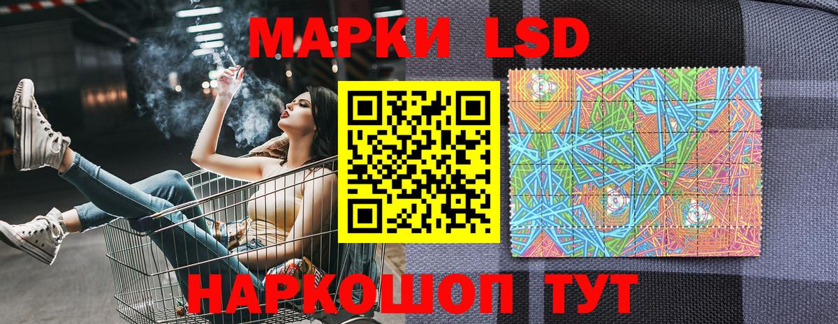 Марки NBOMe 1500мкг  Марки NBOMe 1500мкг  Вход с VPN  Дятьково 