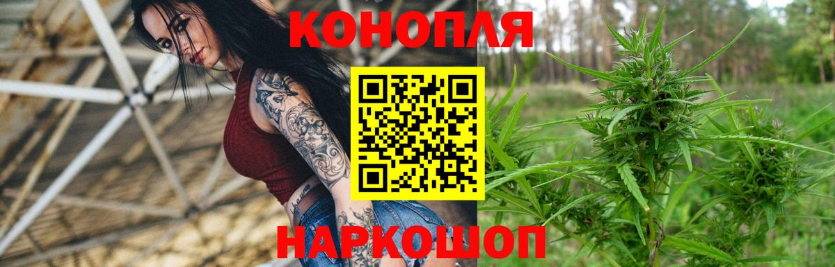 Бошки марихуана сатива Дятьково