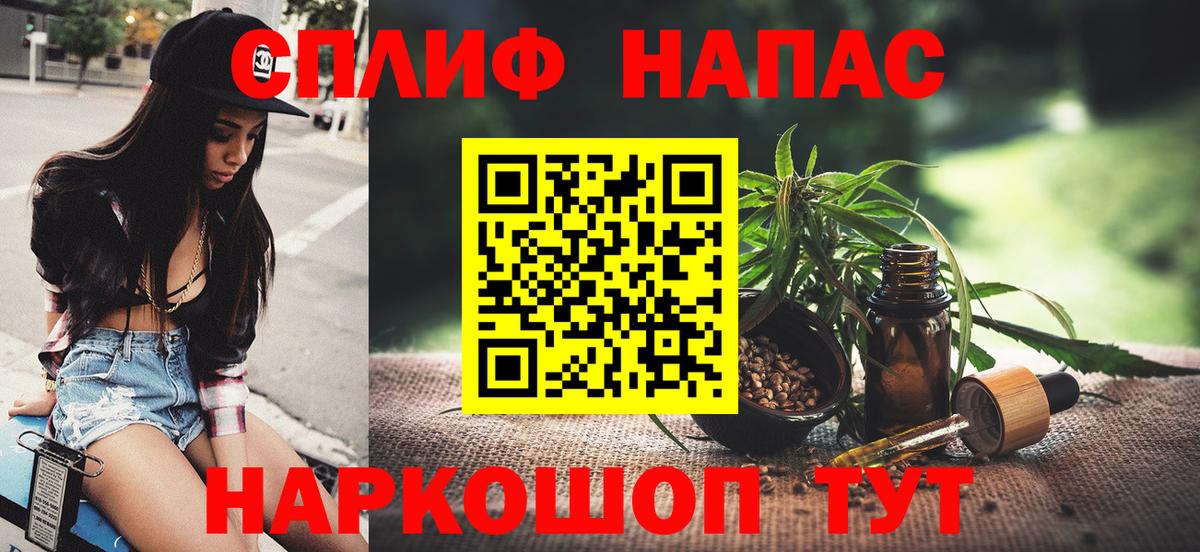 МАРИХУАНА конопля  Каннабис THC 21%  Дятьково  Вход с VPN 